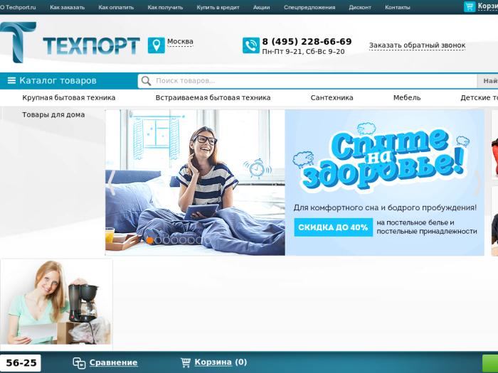 Магазин Techport.ru